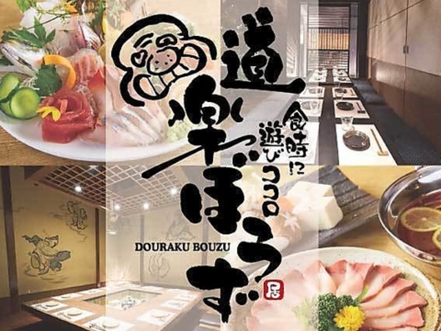 G̒ TOKINONIWA VwOX̎ʐ^1