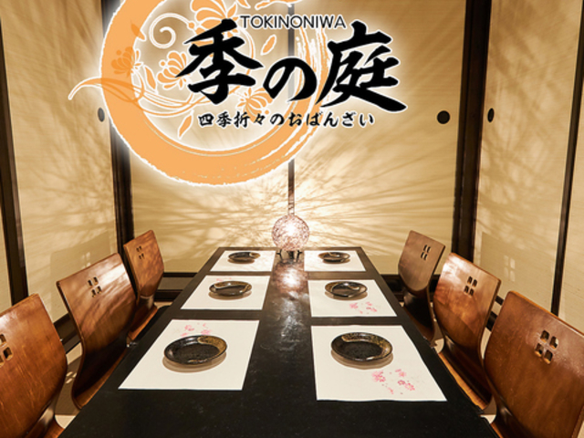 �G�̒� TOKINONIWA �V���w�O�X�̎ʐ^1