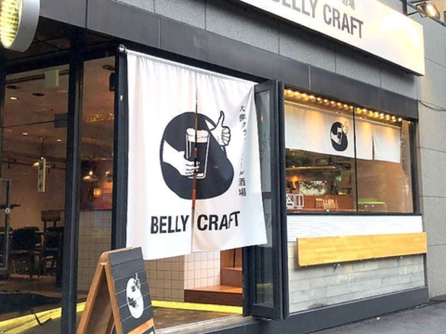 ONtgr[ BELLY CRAFT̎ʐ^1