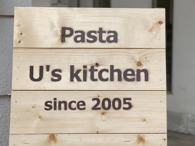 U's kitchen [Y Lb`̎ʐ^1