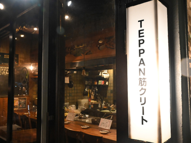 TEPPAN ؃N[g̎ʐ^1