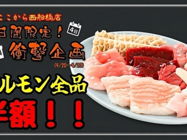 �ē��������� ���D���X�̎ʐ^1