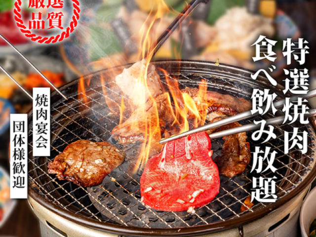 wde ēDOURAKU ǂ炭 wX̎ʐ^1