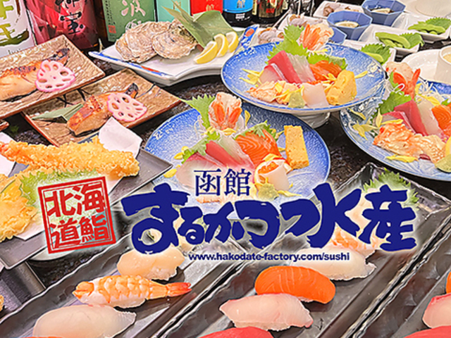 ܂邩Y VeBZ^[X̎ʐ^1