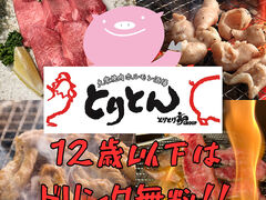 Oēz ƂƂ o˓X̎ʐ^1