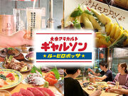 ��O�A���J���g �M�����\���̎ʐ^1