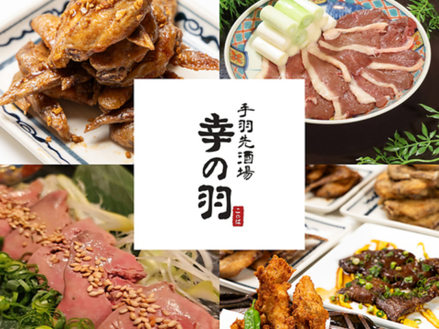 ��H����� �K�̉H�̎ʐ^1