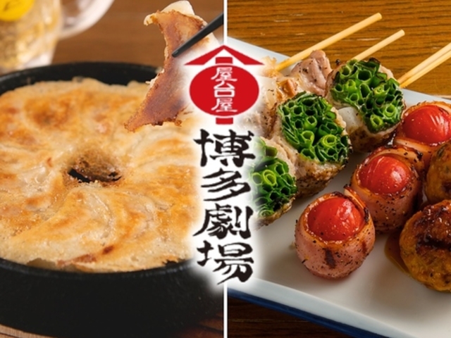 ���䉮 �������� �܈�X�̎ʐ^1