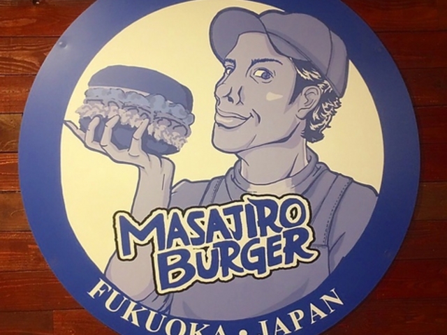MASAJIRO BURGER̎ʐ^1