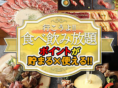 狸小路駅周辺の居酒屋ランキングtop10 35ページ目 じゃらんnet