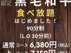 北谷町 中頭郡 の焼肉ランキングtop10 じゃらんnet