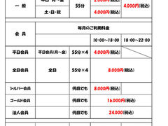 立川市のエンタメ アミューズメントランキングtop10 じゃらんnet