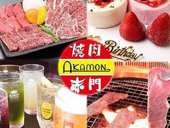 千葉市緑区の焼肉ランキングtop10 じゃらんnet