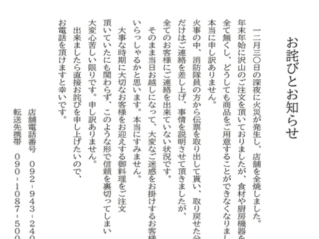 � ���B �����i�̎ʐ^1