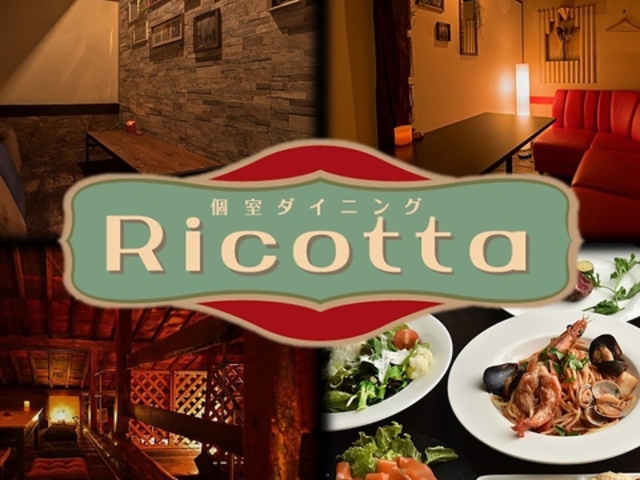 _CjO Ricotta {wO̎ʐ^1