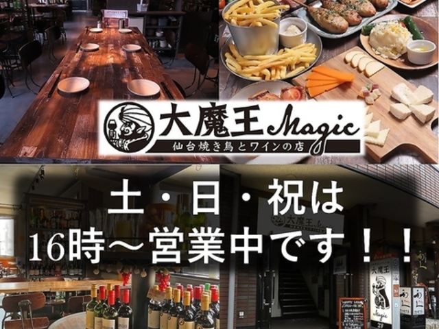 喂 Magic X̎ʐ^1
