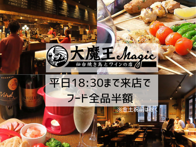 �喂�� Magic �����X�̎ʐ^1