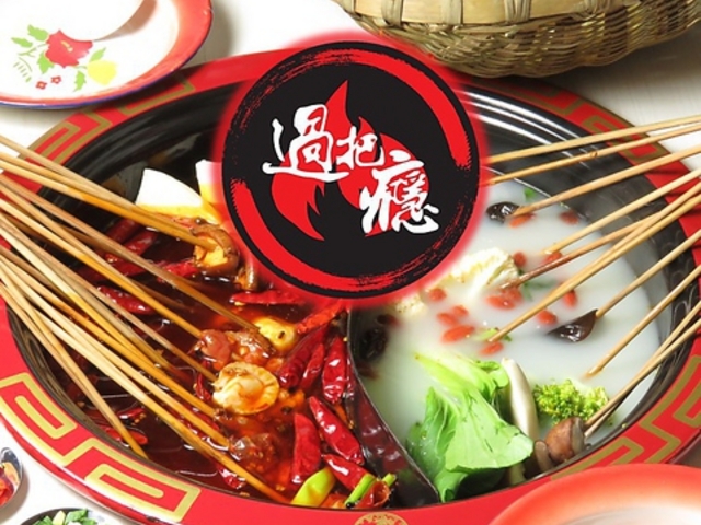 l앗Γ GUOBAYIN OHo[C̎ʐ^1