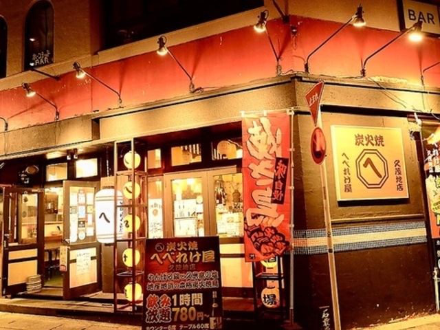 YΏĂւׂꂯ vΒnX̎ʐ^1