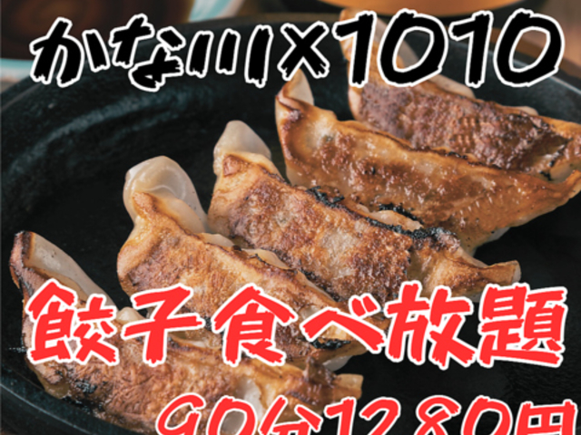 ĒnC{[ 1010 Ȑ̎ʐ^1