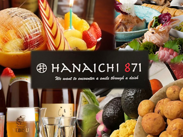 HANAICHI 871 niC`̎ʐ^1