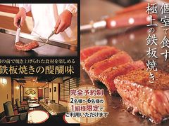 つくば市の日本料理 懐石ランキングtop10 じゃらんnet