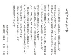 � ���B �����i�̎ʐ^1