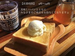 Happy Bread nbs[ubh TOAST&COFFEE zX̎ʐ^1