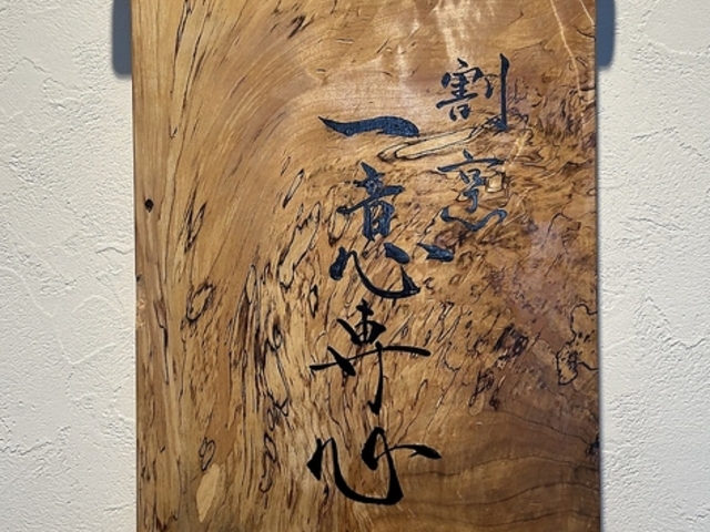 ��Ӑ�S�̎ʐ^1