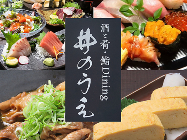 ���ƍ� �Dining ��������̂����̎ʐ^1