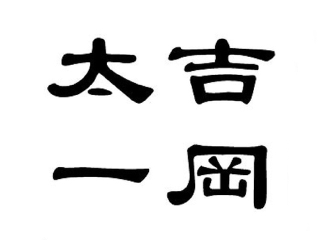 �g������ �ē��̎ʐ^1