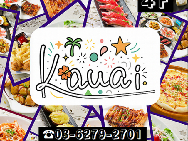 KAUAI JEAC cnX̎ʐ^1