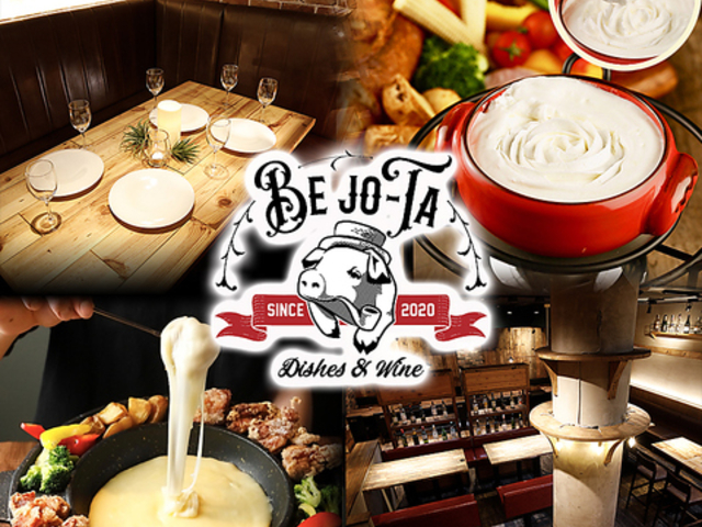 BE JO-TA xW[^ LX̎ʐ^1