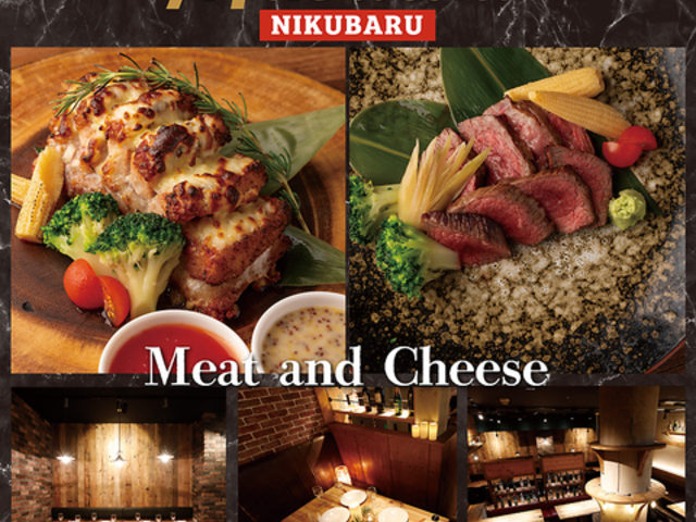 ���ƃ`�[�Y �o�� Mikawa �O�� �L���X�̎ʐ^1