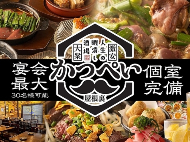 ���� ���؂� ������ �k��Z�X�̎ʐ^1