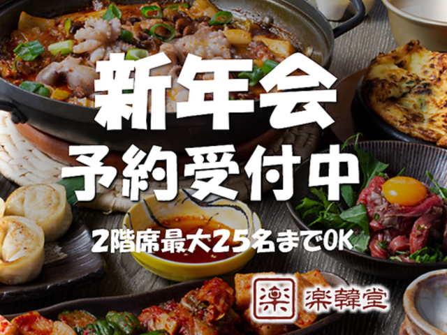 �y�ؓ� �E���Ȃ�ΓX�̎ʐ^1