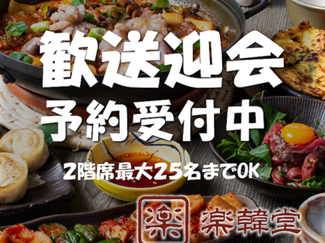 �y�ؓ� �E���Ȃ�ΓX�̎ʐ^1