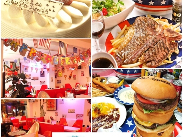 JtHjA_CjO T s Diner eB[Y_Ci[̎ʐ^1