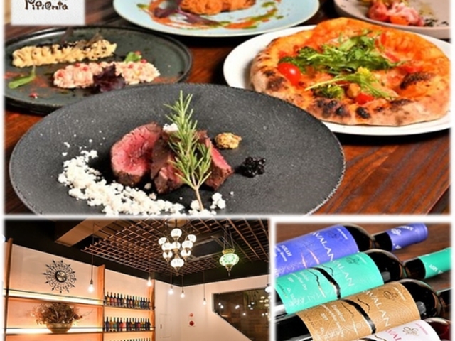 Fusion Dining PiPienta t[W_CjO ssG^ \QX̎ʐ^1