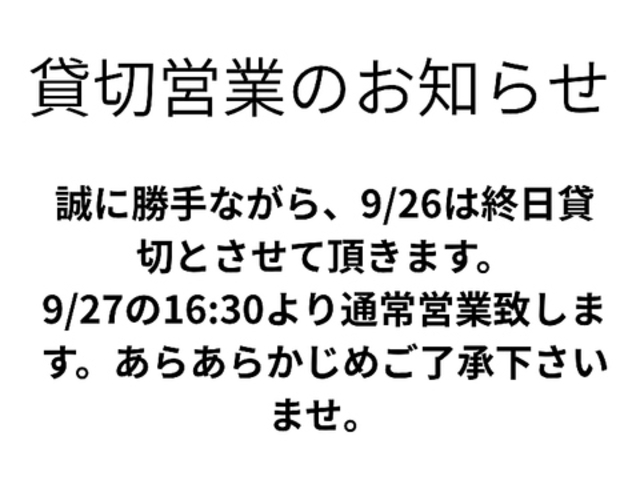 MASTER S DREAM HOUSE }X^[Yh[nEX s̎ʐ^1