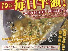 お好み焼 鉄板焼 もんじゃ焼 加屋 かや 尾張旭店の写真1