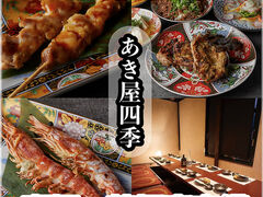 �������l�G �쐼�\�����w�O�X�̎ʐ^1