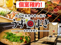 ���������܂� ����v�ċ��X�̎ʐ^1