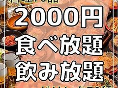浅草 東京都 駅周辺の海鮮ランキングtop10 じゃらんnet