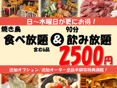 北九州市小倉北区の和食ランキングtop10 9ページ目 じゃらんnet