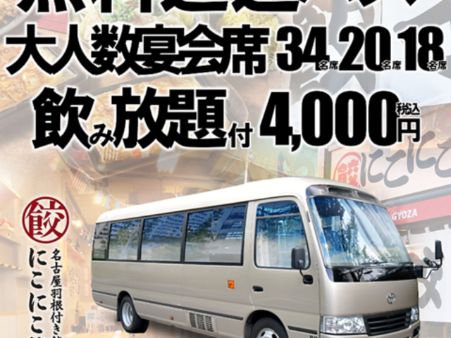 ÉHtLq ɂɂLq JX̎ʐ^1