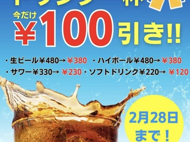 �ˉ� ���؂̎ʐ^1