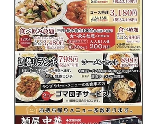 �ˉ� ���؂̎ʐ^1