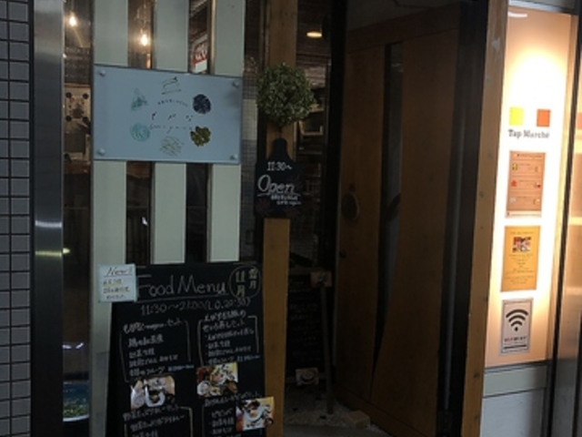 �G�߂��y����Cafe �����Ȃ̎ʐ^1