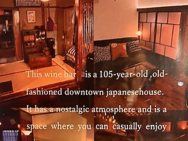 �Ö��ƃ��C���o�[���Â̎ʐ^1
